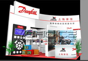 DANFOSS-INDUSTRY FAIR