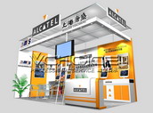 ALCATEL-Hotelex Shanghai