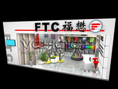 FTC-Intertextile
