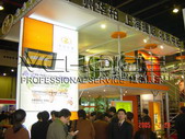 JUNLONG INDUSTRIAL-SIAL China