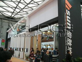 ALLSUN-DOMOTEX ASIAL CHINA FLOOR