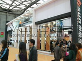 ALLSUN-DOMOTEX ASIAL CHINA FLOOR