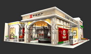 TUNTEX-DOMOTEX ASIAL CHINA FLOOR