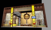 TUNTEX-DOMOTEX ASIAL CHINA FLOOR