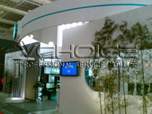Fotile-CHINA INTERNATIONAL EXHIBITION ON HO USING INDUSTRY PRODUCTS