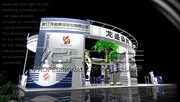 LONGSHENG-CHINA INTERDYE