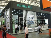 FOTILE-CIK&B