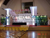 SHANGHAI BOOKFAIR