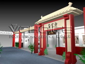 SHANGHAI LITERATURE AND ART PUBLISHING GROUP-SHANGHAI BOOKFAIR