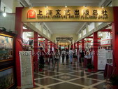 SHANGHAI LITERATURE AND ART PUBLISHING GROUP-SHANGHAI BOOKFAIR