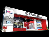 WANDA-CHINA INTERNATIONAL EXHIBITION ON HOUSING INDUSTING