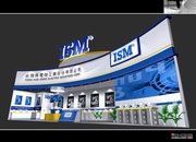 ISM-07 CISMA