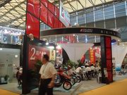 CELIMO-07 INTER BIKE EXHIBITION