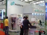 NAOMOTO- 07 CISMA