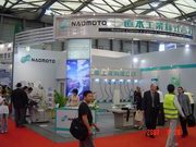 NAOMOTO- 07 CISMA