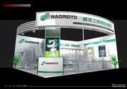 NAOMOTO- 07 CISMA