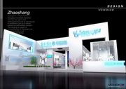 ZHAOSHANG REAL ESTATE- 07 SUZHOU REAL ESTATE FAIR