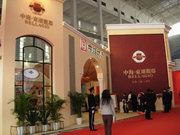 ZHONGHAI- 07 NIN BO REAL ESTATE FAIR