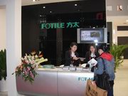 FOTILE- 07 NINBO REAL ESTATE