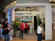 GUANGBO-07 STATIONERY FAIR