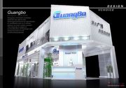 GUANGBO-07 STATIONERY FAIR