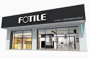 FOTILE