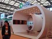 DASSO FLOORING-07 DOMOTEX ASIA/CHINAFLOOR��shanghai��