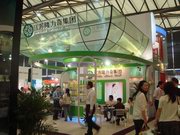 LONG LI QI GROUP-07 CHINA BEAUTY EXPO.