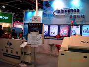 QUANZHI-08 NEPCON
