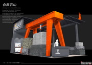 HESHENG-08 STONETECH