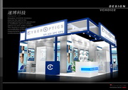 ٲ-08 NEPCON