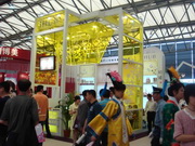 YIHUI-08 CHINA BEAUTY EXPO