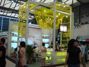 YIHUI-08 CHINA BEAUTY EXPO