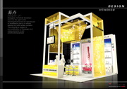 YIHUI-08 CHINA BEAUTY EXPO