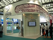 SHANHAI-08 CHINA DALIY-USE ARITICLES TRADE FAIR