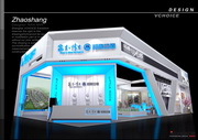 ZHAOSHANG1-08 SUZHOU REAL ESTATE FAIR