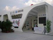 ZHAOSHANG2-08 SUZHOU REAL ESTATE FAIR