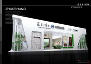 ZHAOSHANG2-08 SUZHOU REAL ESTATE FAIR