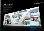 ZHAOSHANG2-08 SUZHOU REAL ESTATE FAIR