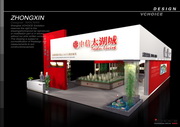 ZHONGXIN-08 SUZHOU REAL ESTATE FAIR