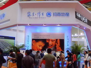 ZHAOSHANG1-08 SUZHOU REAL ESTATE FAIR