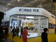 FOTILE-08 NINGBO CIEHI