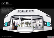 FOTILE-08 NINGBO CIEHI