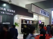 FOTILE-08 CIXI GHAE