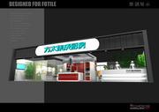 FOTILE-08 HANGZHOU CIEHI