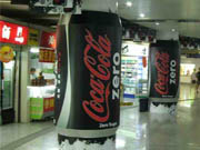 COCACOLA-08 ACTIVITY