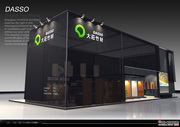DAZHUANG-08 DOMOTEX ASIA/CHINAFLOOR
