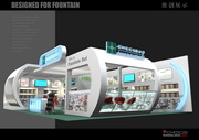 FOUNTAIN-08 SHANGHAI INTERTEXTILE