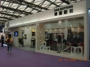 DNG BUTTONS-08 SHANGHAI INTERTEXTILE