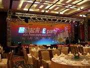 BAOLIN-08 ANNUAL MEETING